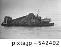 東京湾・青海　昭和４８年