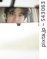 drive