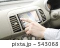 drive