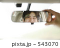 drive