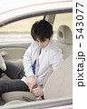 drive