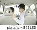drive