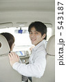 drive