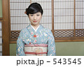 着物　女性