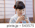 着物　女性