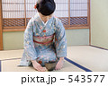 着物　女性