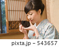 着物　女性