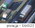 物流イメージ