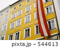Mozarts Geburtshaus
