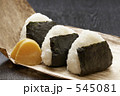 おむすび