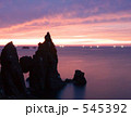 はさかり岩