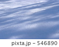 雪
