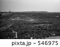 東京湾・鮫洲　昭和４８年