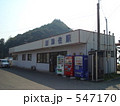 島原鉄道 加津佐駅