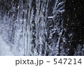 流れる水イメージ