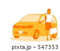 車でショッピング