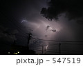 雷