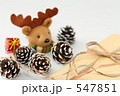 Xmas　トナカイさんとプレゼント　２