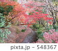 548367