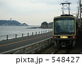 548427