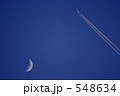 三日月と飛行機