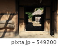 素材ナンバー 549200 : 「無題」