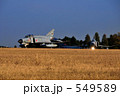 Ｆ－４　ファントム