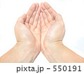 すくいとる手