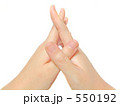 交差する手