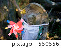 晩秋のお地蔵さん