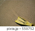 550752