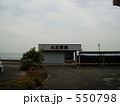 島原鉄道 大三東駅