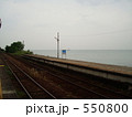 島原鉄道 大三東駅
