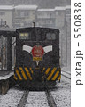 550838