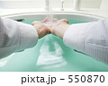 顔を洗おうか