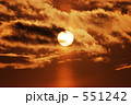 夕日