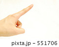 向上・指摘・目標