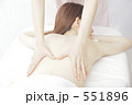 エステ