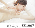 エステ