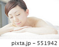 エステ