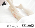 エステ