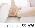 エステ