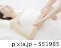 エステ