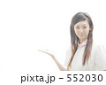 エステティシャン