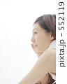 休日の女性