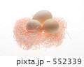 たまご