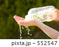 エコイメージ　水を大切に　