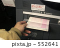 ＡＴＭ