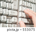 テンキー操作