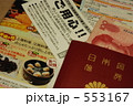 金融 中国